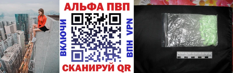 Alfa_PVP мука гидра онион Приморско-Ахтарск
