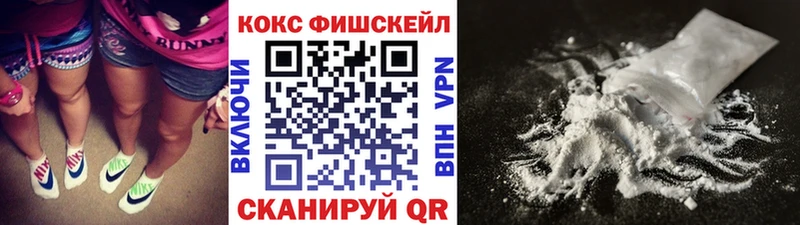 Cocaine 97% Приморско-Ахтарск