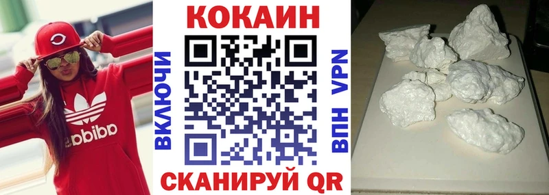 Кокаин Колумбийский  Приморско-Ахтарск 