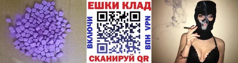 Экстази DUBAI  Приморско-Ахтарск 