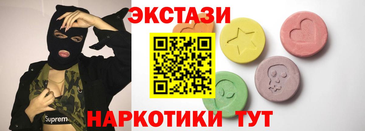 Ecstasy Punisher Приморско-Ахтарск