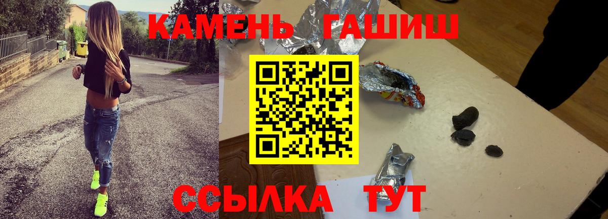 Гашиш  где купить наркоту  Вход с VPN  Приморско-Ахтарск  ГАШ хэш  ГАШИШ Ice-O-Lator 