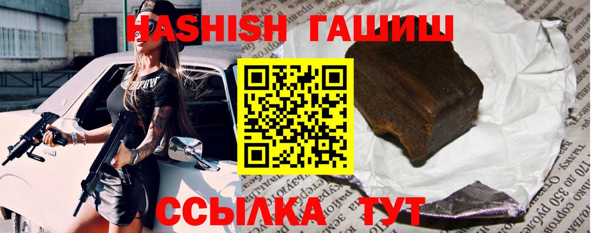 Гашиш Изолятор Приморско-Ахтарск
