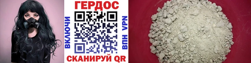ГЕРОИН Heroin  ссылка на мегу tor  Приморско-Ахтарск 