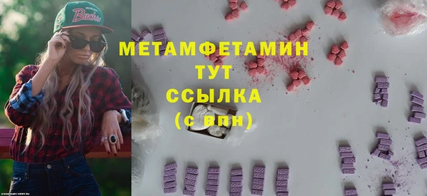 каннабис Нягань