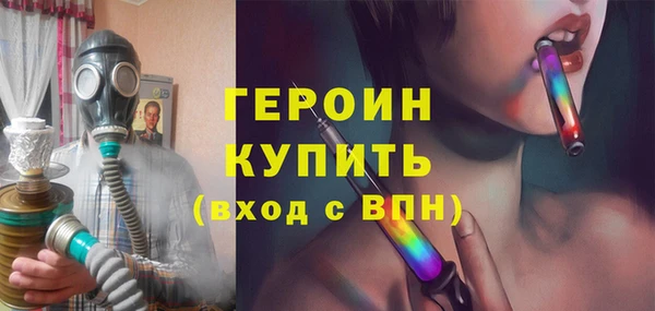 ALPHA-PVP Валдай