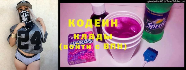 кокаин премиум Нефтегорск