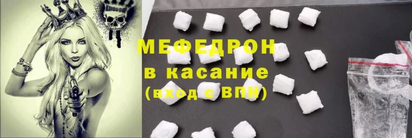 кокаин премиум Нефтегорск