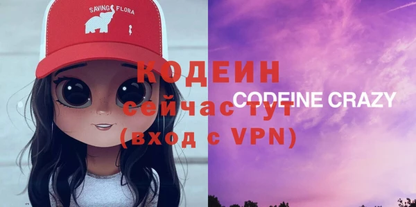 экстази Нязепетровск