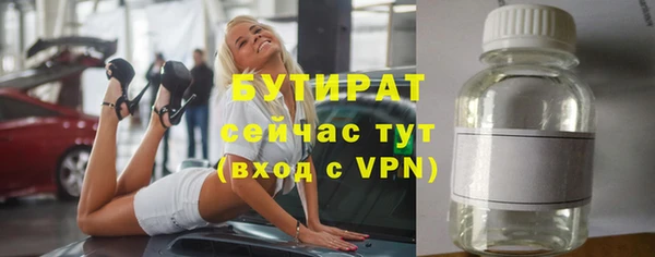 экстази Нязепетровск