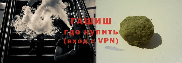 ECSTASY Нефтекумск