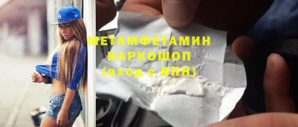 кокаин премиум Нефтегорск