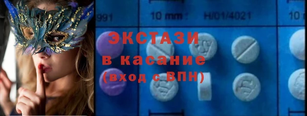 ECSTASY Нефтекумск