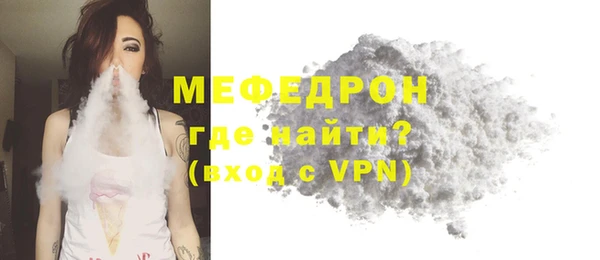 альфа пвп VHQ Нея