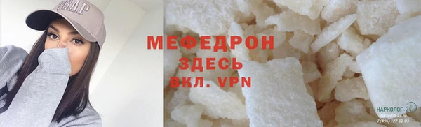 кокаин премиум Нефтегорск