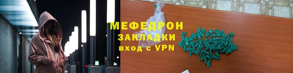 альфа пвп VHQ Нея