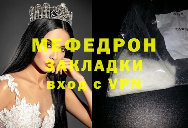 ECSTASY Нефтекумск
