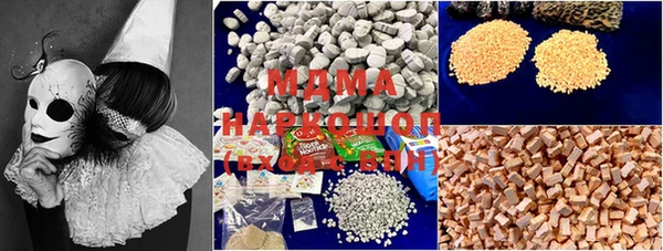 ECSTASY Нефтекумск