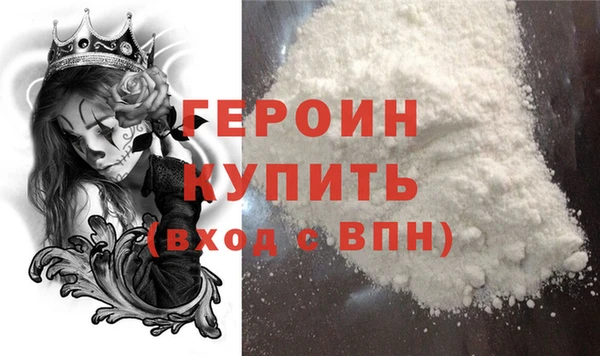 кокаин премиум Нефтегорск