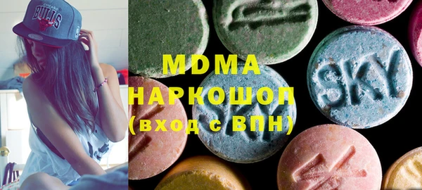 ECSTASY Нефтекумск