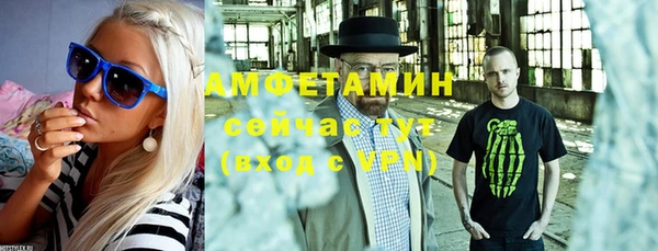 альфа пвп VHQ Нея