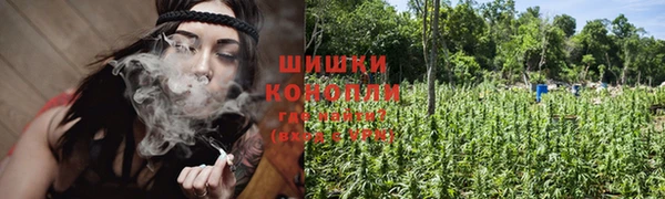 марихуана Валуйки