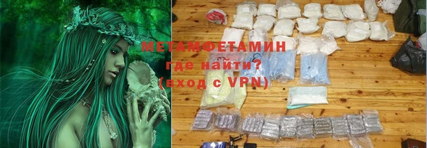 экстази Нязепетровск