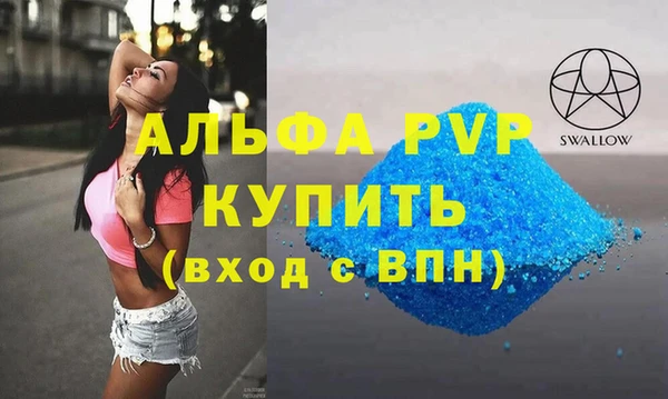 альфа пвп VHQ Нея
