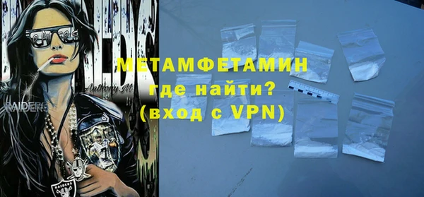 альфа пвп VHQ Нея