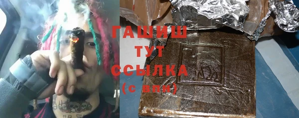ECSTASY Нефтекумск