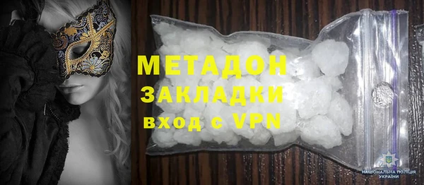 каннабис Нягань