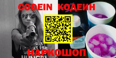 соль курить ск Ипатово