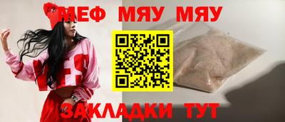 соль курить ск Ипатово