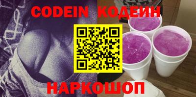 соль курить ск Ипатово