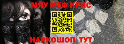 соль курить ск Ипатово