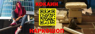 соль курить ск Ипатово