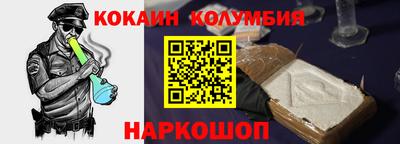 соль курить ск Ипатово