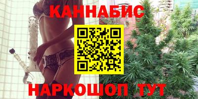 каннабис Ирбит