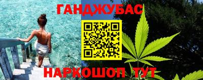 соль курить ск Ипатово