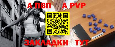 соль курить ск Ипатово