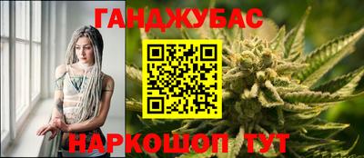 соль курить ск Ипатово