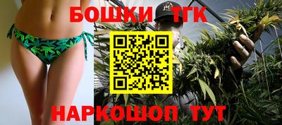 каннабис Ирбит