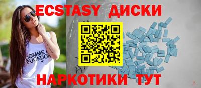 кокс Шахты