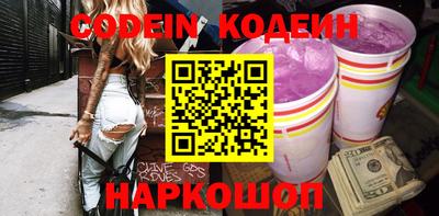 соль курить ск Ипатово