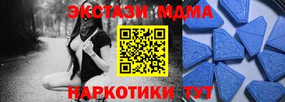 соль курить ск Ипатово