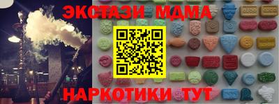 кокаин VHQ Шелехов
