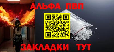 соль курить ск Ипатово