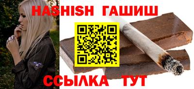 соль курить ск Ипатово