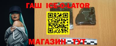 каннабис Ирбит