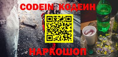 соль курить ск Ипатово